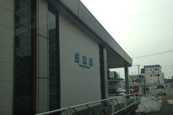是政駅：400m