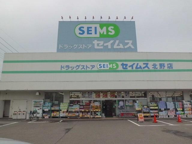 セイムス：1700m