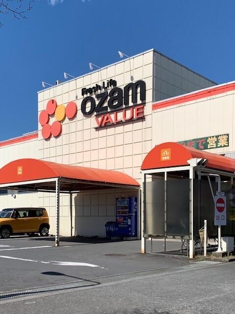 オザムバリュー新町店：350m