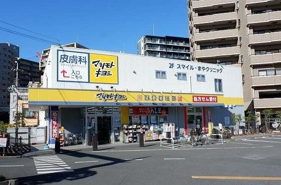 マツモトキヨシ 西所沢店：450m