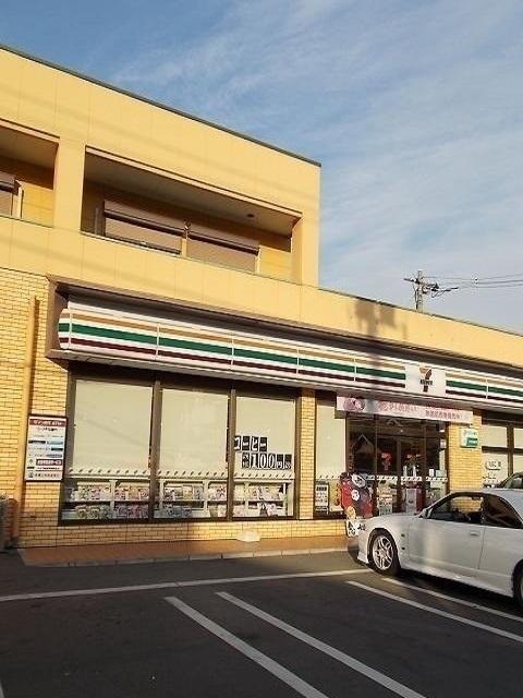 セブンイレブン長淵店：550m