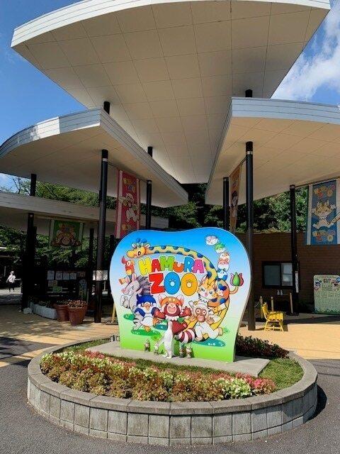 羽村市動物公園：120m