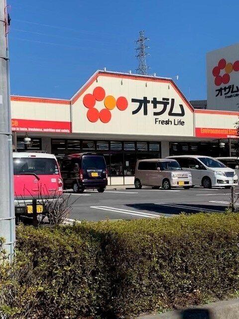 オザム代継店：900m