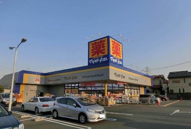 マツモトキヨシ：290m