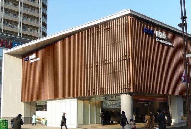 国領駅：2200m