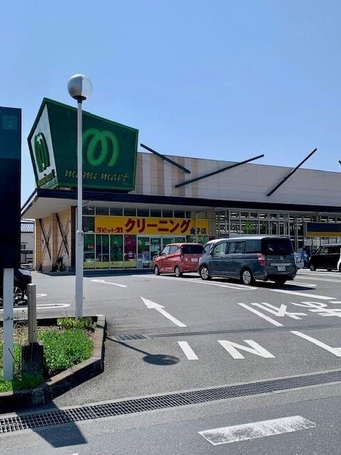 マミーマート金子店：1200m