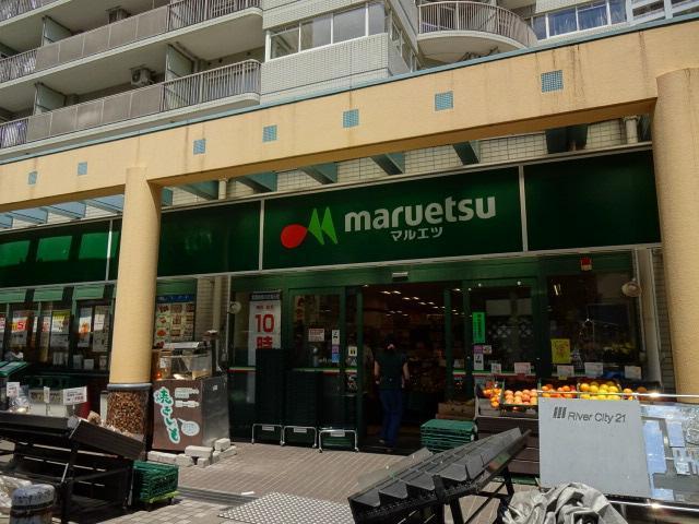 マルエツ佃店：363m