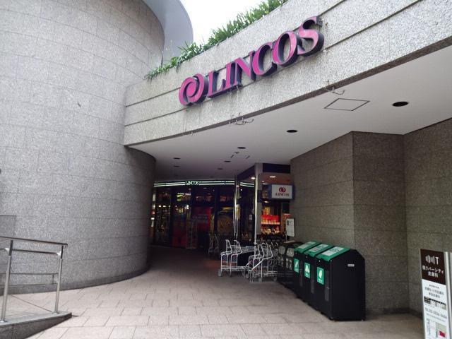 リンコスリバーシティ店：442m