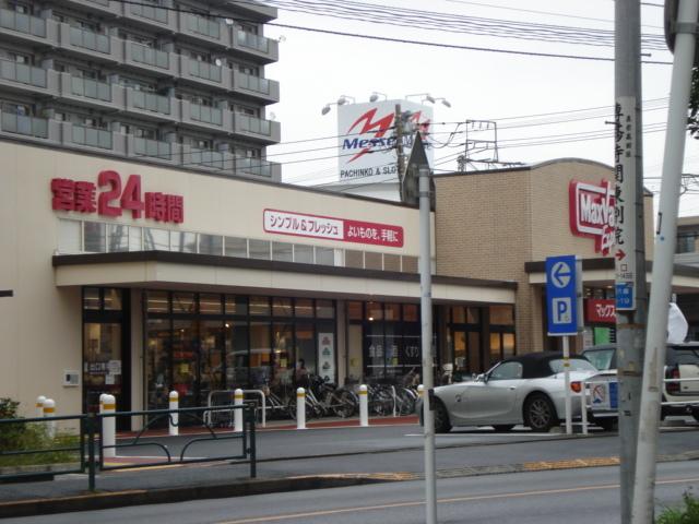 マックスバリュ（スーパー）：179m