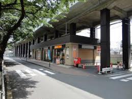 京王高尾駅前郵便局：1728m