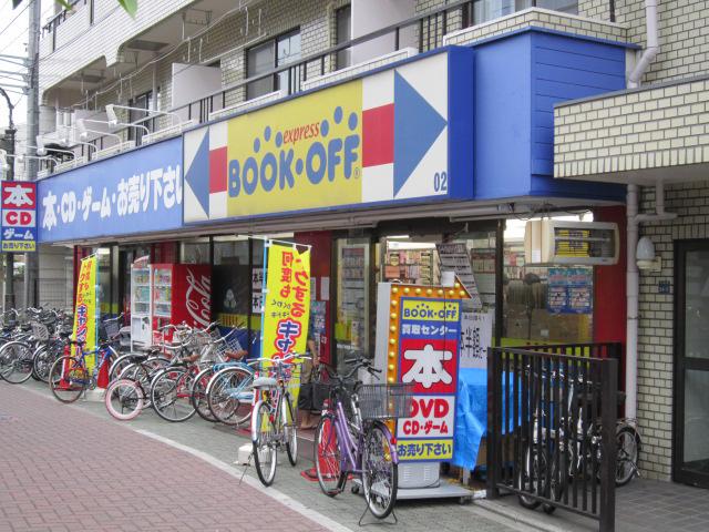 ブックオフ中板橋駅北口店：330m
