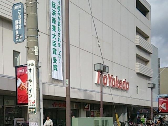 イトーヨーカドー東村山店：2449m