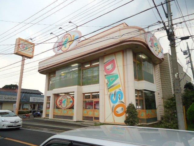 ザ・ダイソー東村山店：2435m