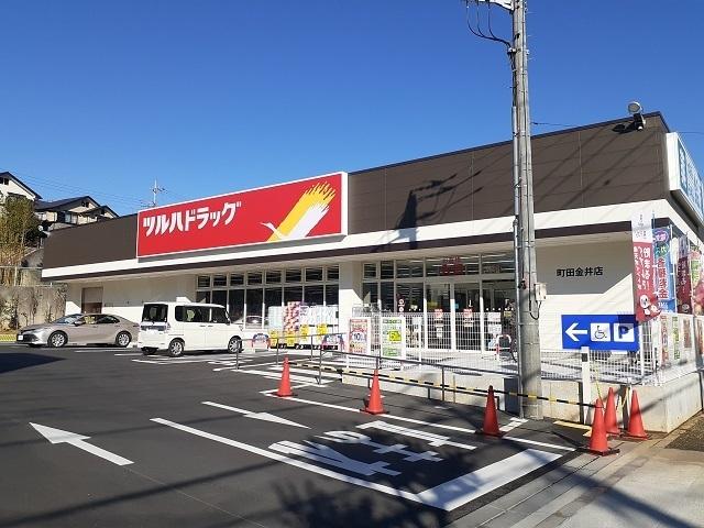 ツルハドラッグ：250m