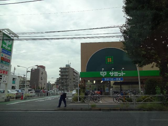 サミットストア府中若松店：1081m