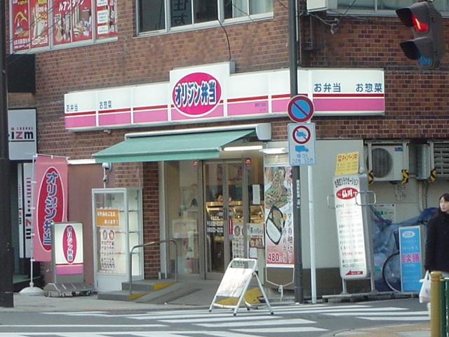 弁当屋：160m