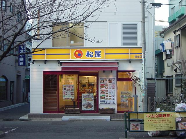 ご飯屋：160m