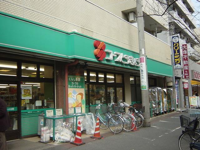スーパー：80m