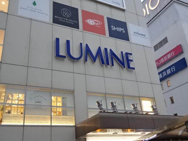 LUMINE町田店：823m
