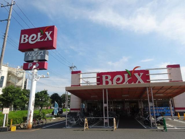 ベルクス江北店：403m