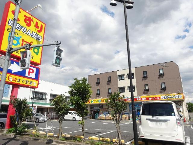 どらっぐぱぱす江北6丁目店：804m