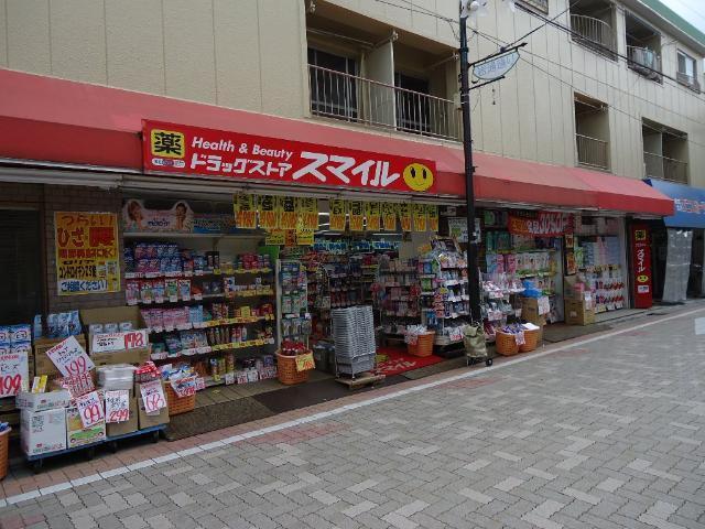 ドラッグストアスマイル久我山店：287m