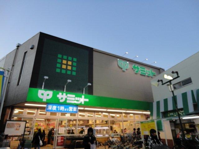 サミットストア久我山店：540m
