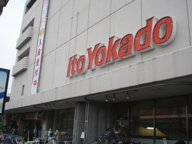 イトーヨーカドー東村山店：606m