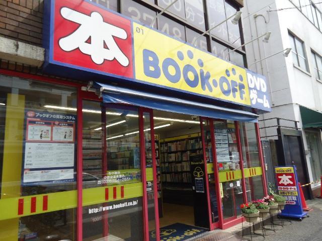 ブックオフ中原街道長原店：102m