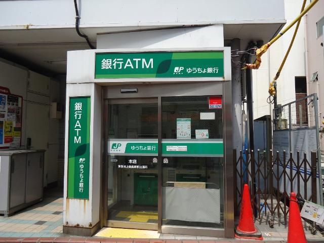 ゆうちょ銀行本店東急池上線長原駅出張所：177m