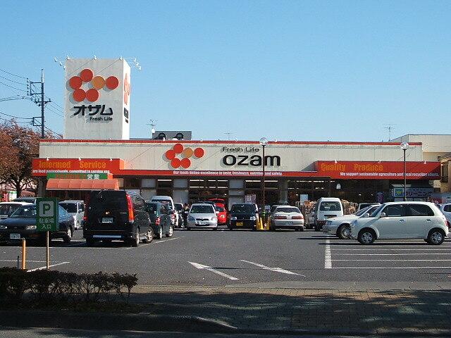 スーパーオザム秋川店：8865m