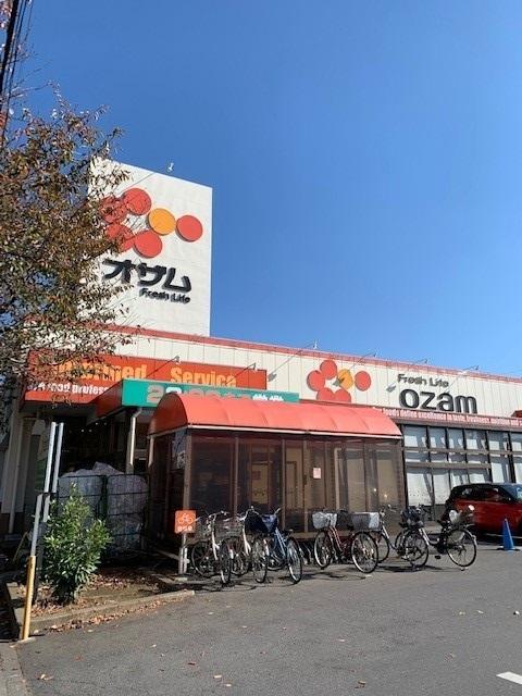 スーパーオザム秋川店：350m