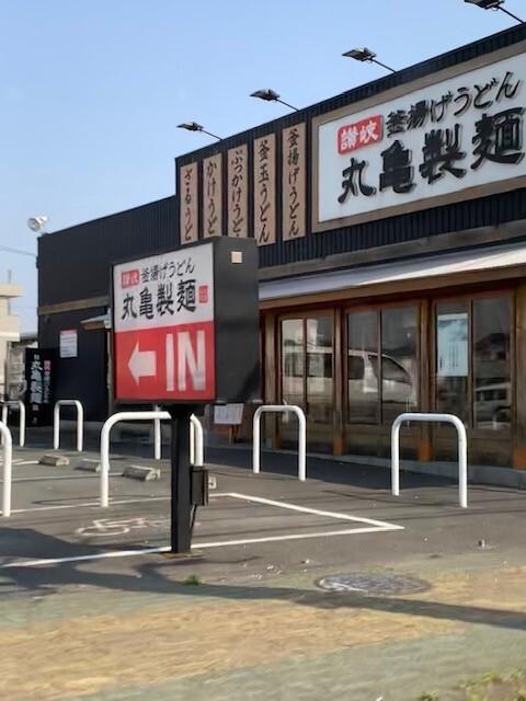丸亀製麺あきる野店：550m