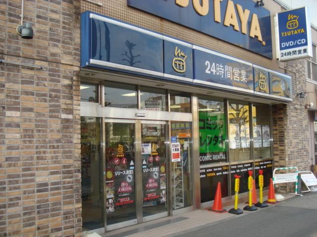 The　New’s　TSUTAYA狛江店：522m