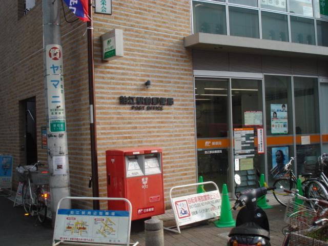 狛江駅前郵便局：238m