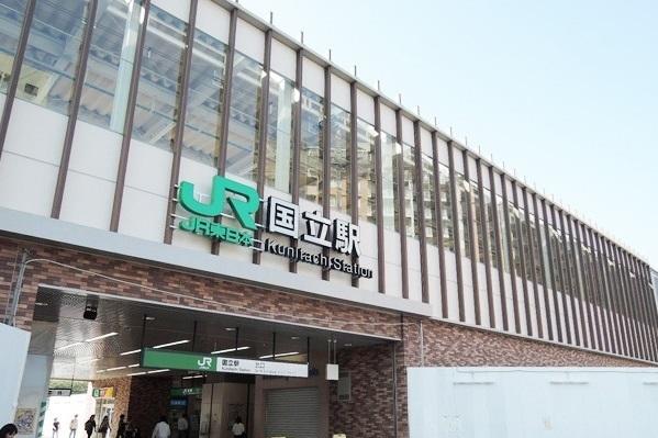 国立駅：1600m