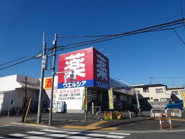 ウエルシア薬局足立加賀店：252m