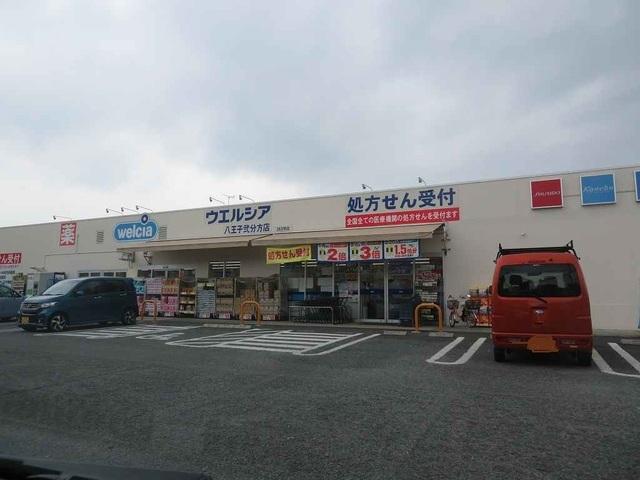 ウエルシア：450m
