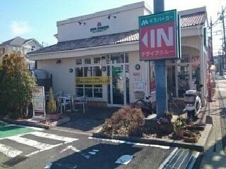 モスバーガー：180m