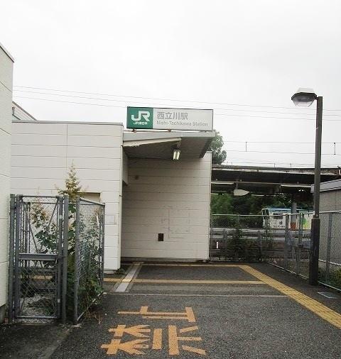 ＪＲ西立川駅：1150m