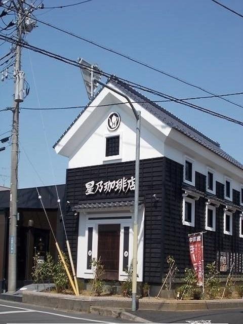 星野珈琲店青梅店：500m