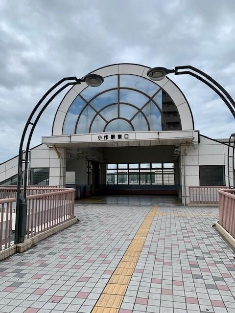 小作駅東口店：1300m