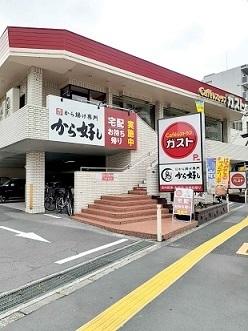 ガスト板橋本町店：534m