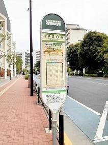 バス停 NPSC南：364m