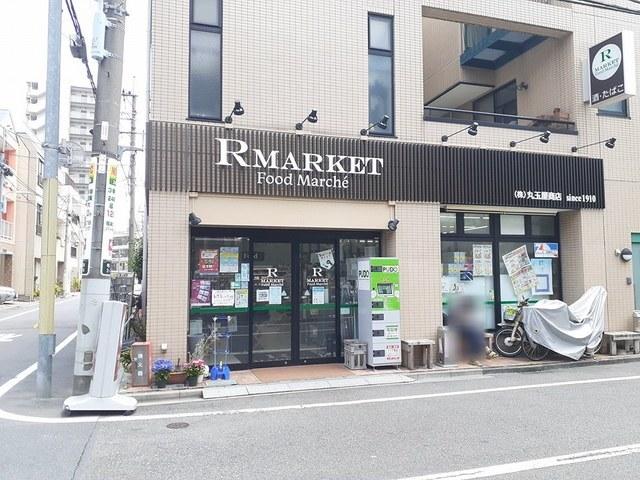 R MARKET：37m
