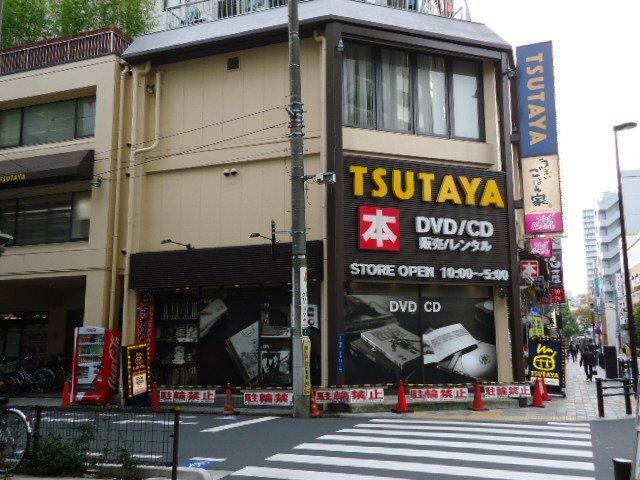 TSUTAYA三鷹北口店：338m