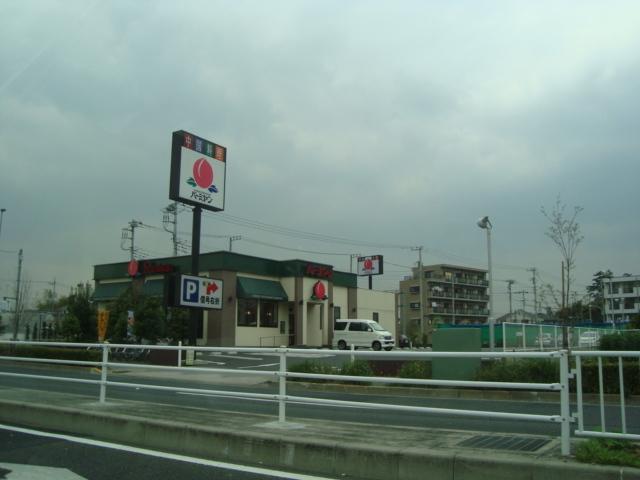 バーミヤン日野万願寺店：730m