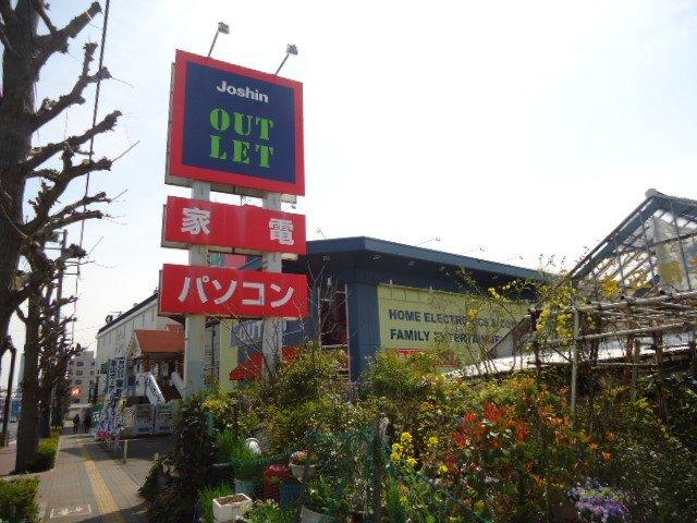 ジョーシンアウトレット三鷹店：169m