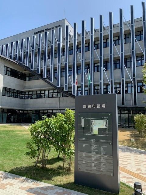 瑞穂町役場：1200m