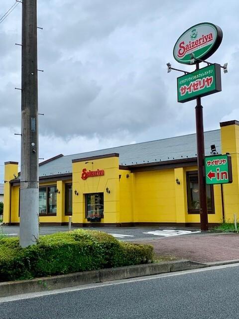 サイゼリアあきる野店：300m